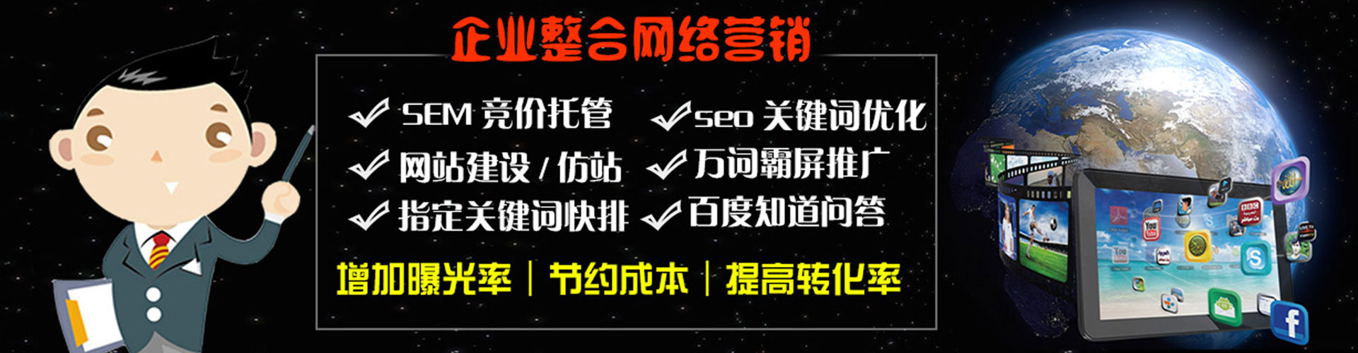 屏南推广开户