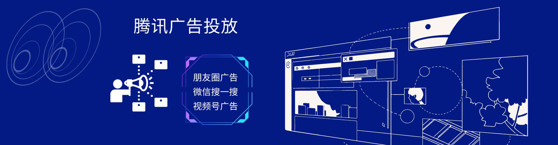 屏南信息流怎么做